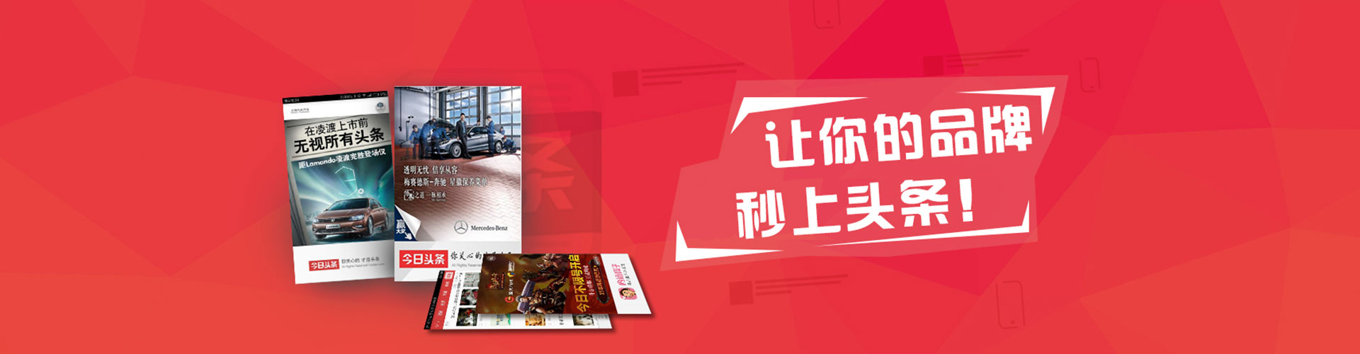 成安百度如何推广
